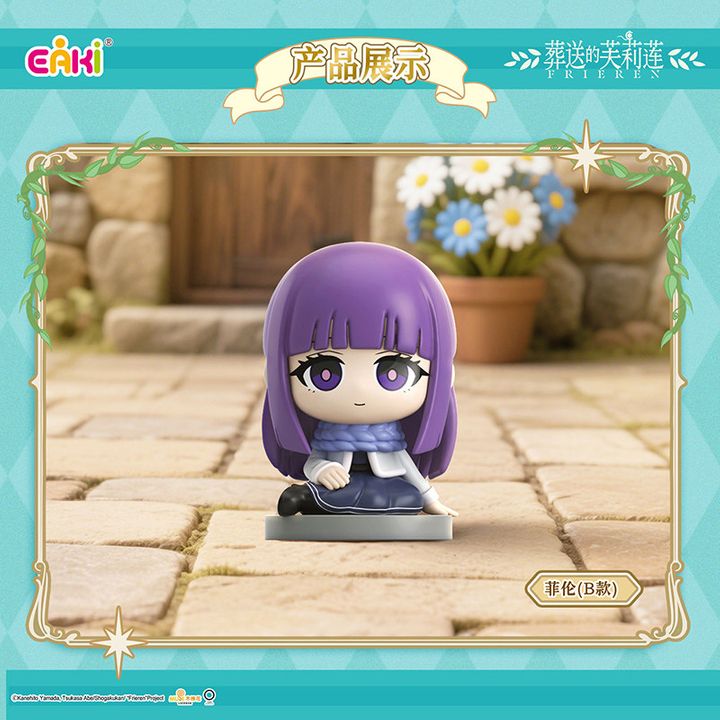 [Random] Sousou no Frieren Sitting Series Mini Figure Blind Box Random 2