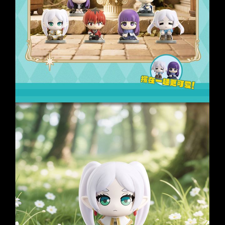 [Random] Sousou no Frieren Sitting Series Mini Figure Blind Box Random 3