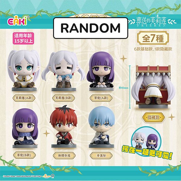 [Random] Sousou no Frieren Sitting Series Mini Figure Blind Box Random 4