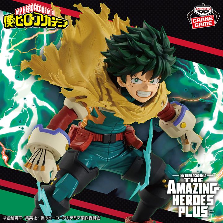PVC Figure Midoriya Izuku - II Ver. Boku no Hero Academia The Amazing Heroes Plus (11cm) 6