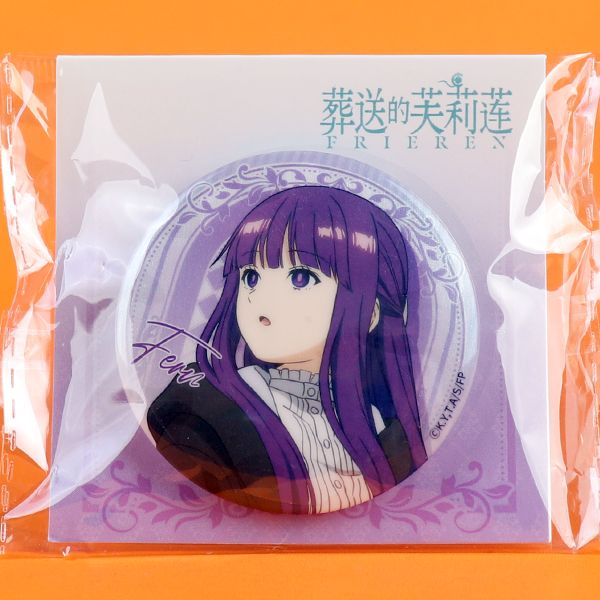 Fern Gourmet Story Ver. Badge - Frieren: Beyond Journey's End 2