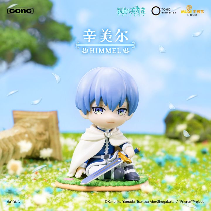 [Random] POP MART x GONG Sousou no Frieren Sitting Mini Figure Series Blind Box  5