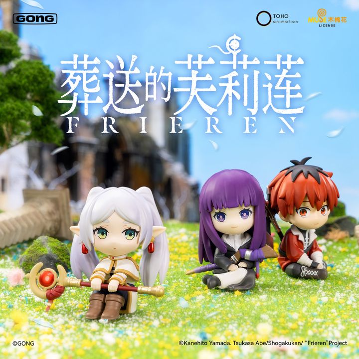 [Random] POP MART x GONG Sousou no Frieren Sitting Mini Figure Series Blind Box  3