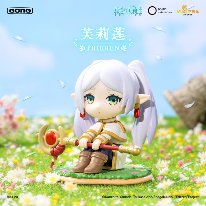[Random] POP MART x GONG Sousou no Frieren Sitting Mini Figure Series Blind Box  4
